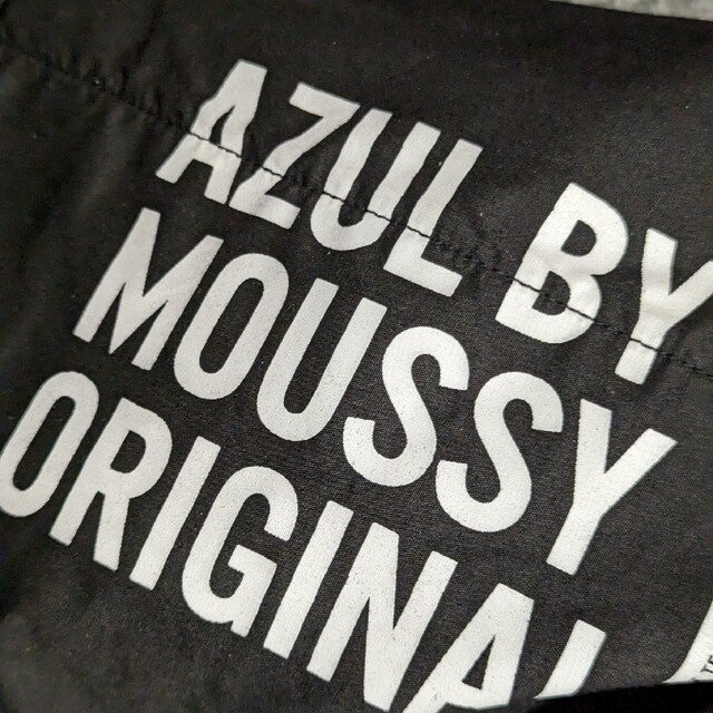 AZUL by moussy(アズールバイマウジー)のAZUL BY MOUSSY黒イージーパンツジョガーパンツブラックトラックパンツ メンズのパンツ(その他)の商品写真