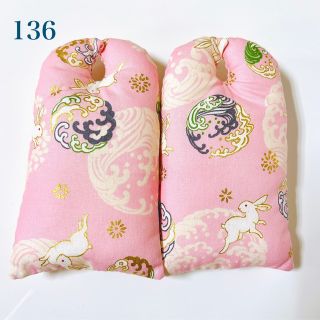 残りわずか★ハンドメイド 鼻緒（花緒）・草履キーパー136★在庫整理のため値下げ(下駄/草履)