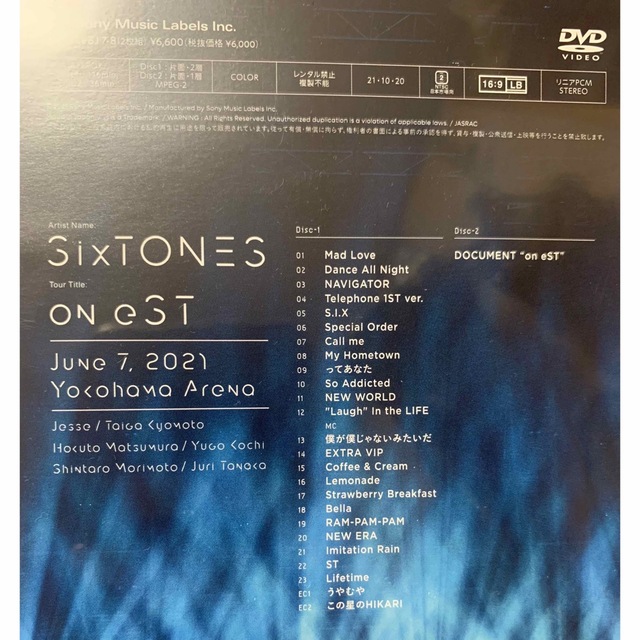 新品　SixTONES oneST 通常版DVD