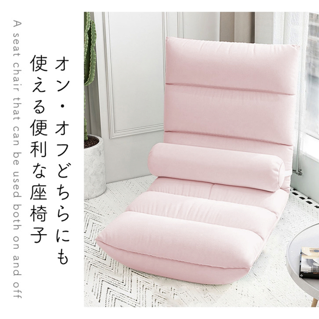【新品】【選べるカラー】座椅子 ソファ チェア リクライニングチェア コンパクト