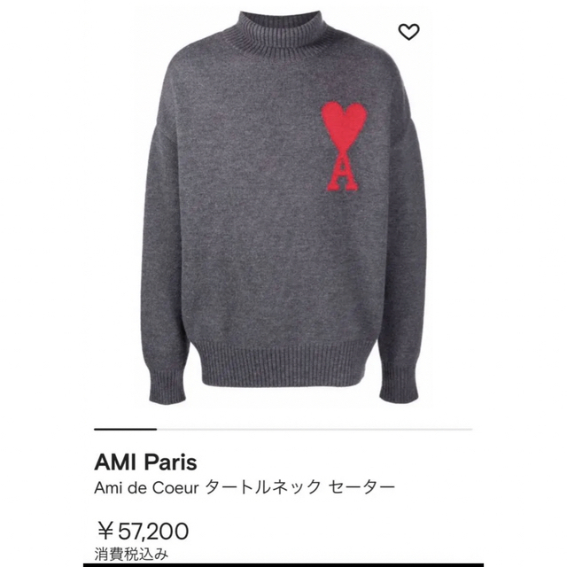 新品 amiparis AMI PARIS ニット セーター グレー