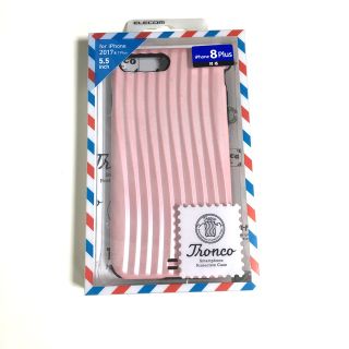 エレコム  iPhone 8plus  ケース(iPhoneケース)