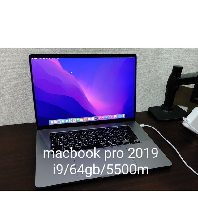 Mac (Apple) - macbook pro 2019 16インチ　i9/64gb/5500M