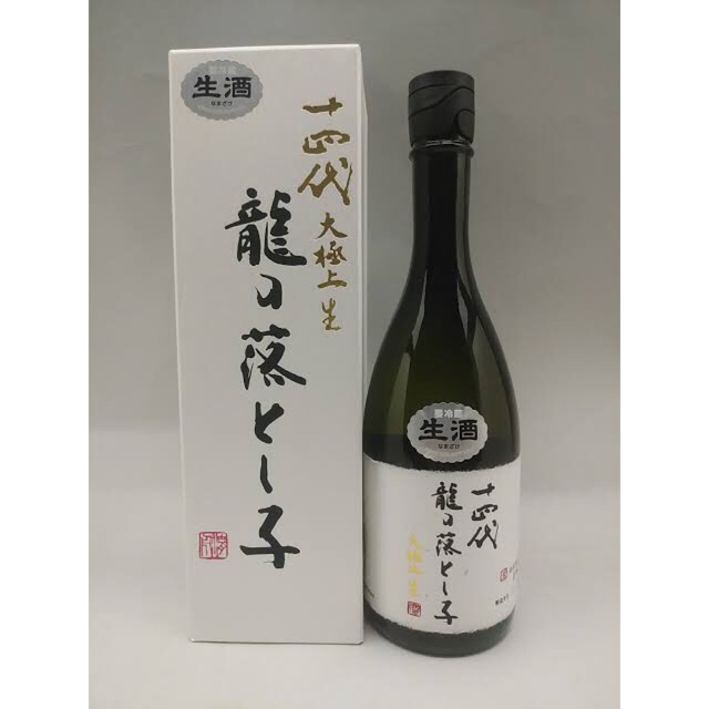 十四代 大極上生 龍の落とし子 720ml 20年12月製造 純米大吟醸 未開栓