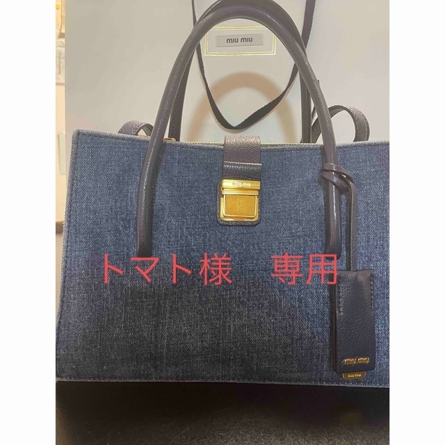 miumiu デニム×マドラスレザー　ハンドバッグ2way