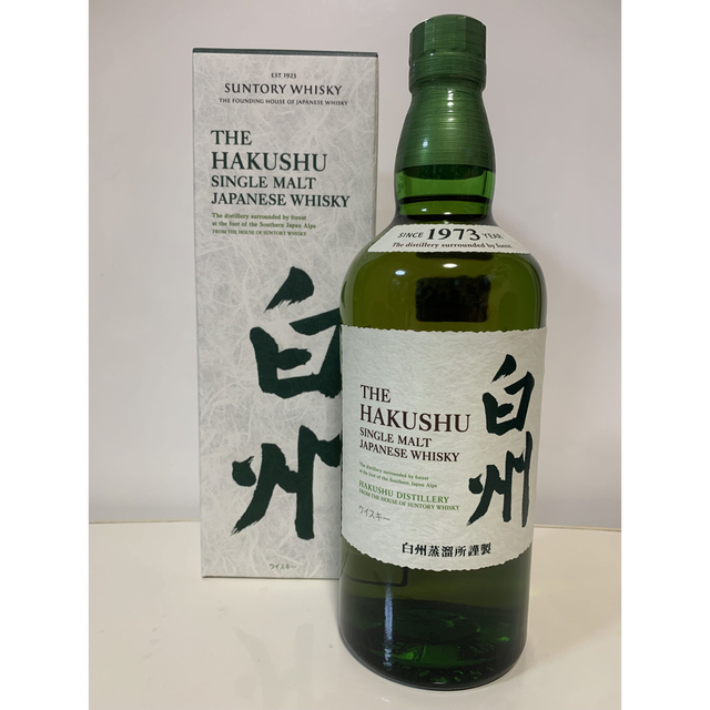 新品】響山崎白州 700ml 3本セット サントリーウイスキー 新品】響山崎白州 700ml 3本セット サントリーウイスキー