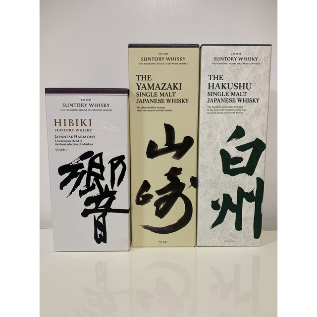 新品】響山崎白州 700ml 3本セット サントリーウイスキー 新品】響山崎白州 700ml 3本セット サントリーウイスキー