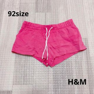 エイチアンドエム(H&M)の923 キッズ服 / H&M / ショートパンツ92(パンツ/スパッツ)