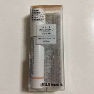 ムジルシリョウヒン(MUJI (無印良品))の新品　無印　コンシーラースティックタイプ　ナチュラル(コンシーラー)