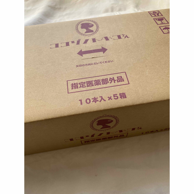 健康食品ココゾノトキコさん　10本×3箱