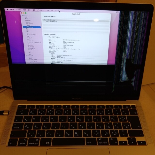 MacBook Air M1 2020 1