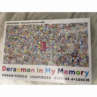 村上隆 Jigsaw Puzzle  Doraemon in My Memory(知育玩具)