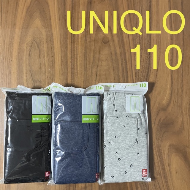 低価格の UNIQLO 100㎝フリースレギンス