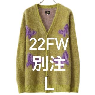 ニードルス(Needles)のNEEDLES 22fw別注 MohairCardigan Papillon (カーディガン)