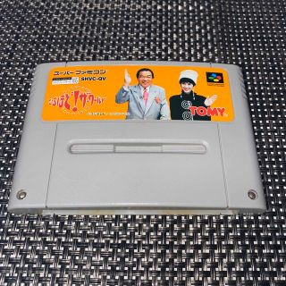 スーパーファミコン(スーパーファミコン)のスーパーファミコンソフト  なるほど！ザ・ワールド(家庭用ゲームソフト)