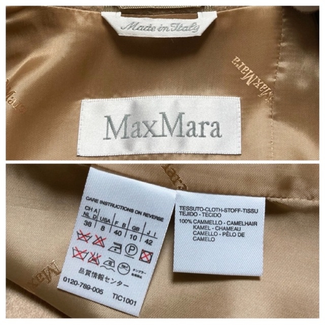 Max Mara - 【極美品 白タグ 最高級ライン】Max Mara ピュアキャメル