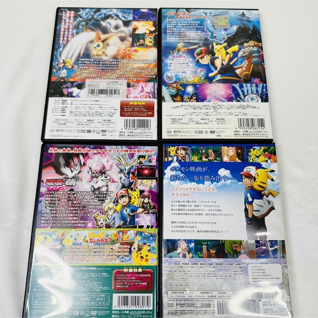 劇場版　ポケモン　DVD 4本セット　新品ケース付き　レシラム　マナフィ　など