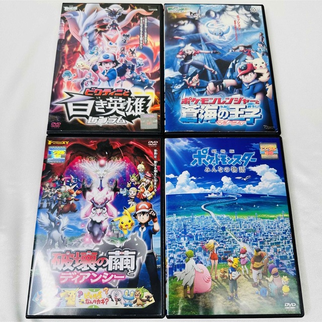 劇場版  ポケモン  DVD  4本セット