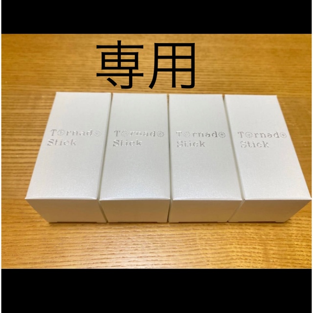 お得超激安 あまね様専用 ミラブル トルネードスティックの通販 by だ