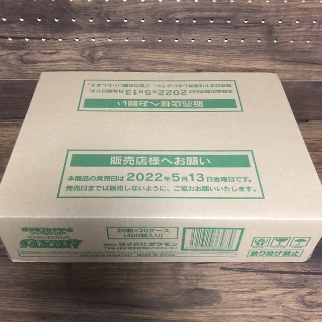 贅沢品 ダークファンタズマ ポケモンカード 未開封 1カートン Box+