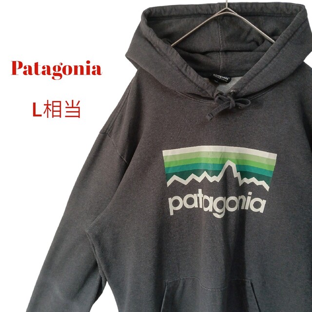 patagonia(パタゴニア)の【即完売品】パタゴニアパーカースウェット　チャコールグレー　ロゴ　メンズL　古着 メンズのトップス(パーカー)の商品写真