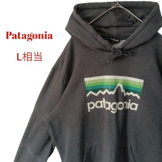 パタゴニア(patagonia)の【即完売品】パタゴニアパーカースウェット　チャコールグレー　ロゴ　メンズL　古着(パーカー)