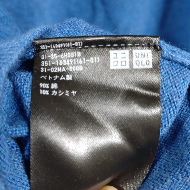 UNIQLO(ユニクロ)の【新品・未使用品】メンズ　ユニクロ　トップス　ニット　XL メンズのトップス(Tシャツ/カットソー(七分/長袖))の商品写真
