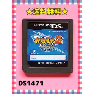 ニンテンドーDS(ニンテンドーDS)のイナズマイレブン2 〜脅威の侵略者〜 ブリザード(携帯用ゲームソフト)