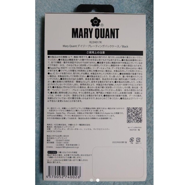 MARY QUANT - iPhone ケース『MARY QUANT』(6.1inch 2レンズ)の通販