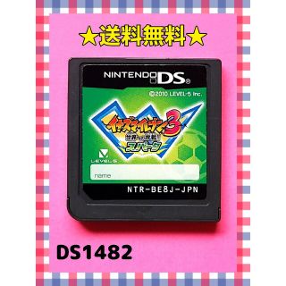 ニンテンドーDS(ニンテンドーDS)のイナズマイレブン3 世界への挑戦!! スパーク(携帯用ゲームソフト)