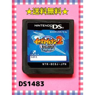 ニンテンドーDS(ニンテンドーDS)のイナズマイレブン2 〜脅威の侵略者〜 ブリザード(携帯用ゲームソフト)