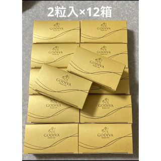 ゴディバ(GODIVA)の【1セットのみ】12箱！ゴディバ ゴールドバロティン2粒入(菓子/デザート)