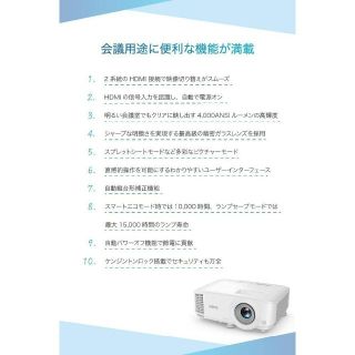 新品・未開封】BenQ MS560 プロジェクター 会議用 ホワイト cinema.sk
