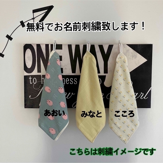 pure smile様専用です！　3セット♪ ハンドメイドのキッズ/ベビー(外出用品)の商品写真