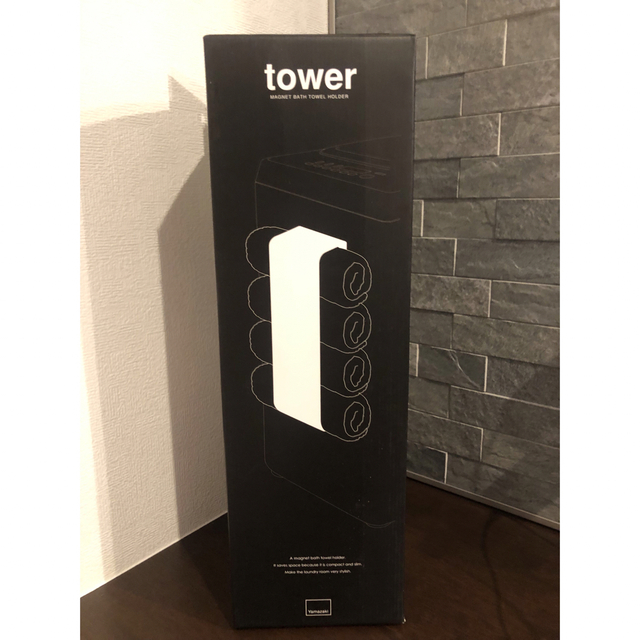 【こぇり様】【新品未開封】tower マグネット バスタオル ストッカーブラック インテリア/住まい/日用品の収納家具(バス収納)の商品写真