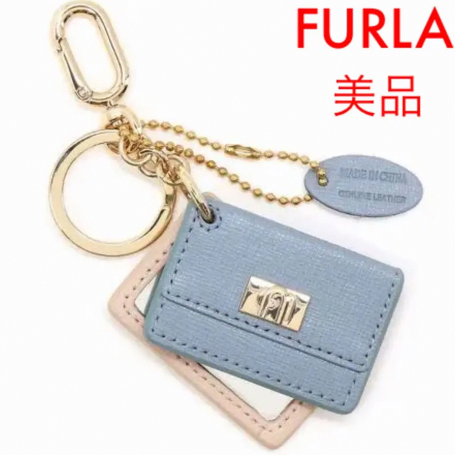 【美品】フルラ  FURLA VENUS  ミラー付  レザー チャーム