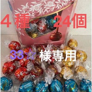 リンツ(Lindt)のリンツリンドール　４種24個　GODIVAナポリタン　４種20個(菓子/デザート)