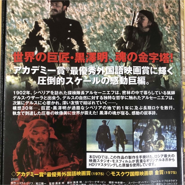 貴重！【廃盤】DVD『光州5・18 』★イ・ジュンギ★レンタル落ち