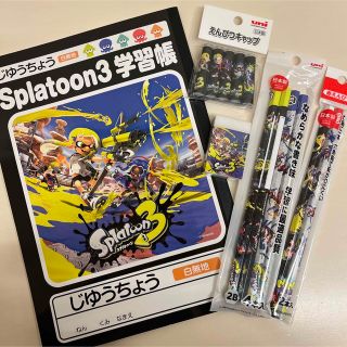 新 スプラトゥーン3  鉛筆 赤鉛筆 鉛筆キャップ 消しゴム 自由帳 5点(鉛筆)