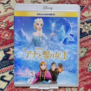 アナトユキノジョオウ(アナと雪の女王)のアナと雪の女王　MovieNEX Blu_ray (外国映画)