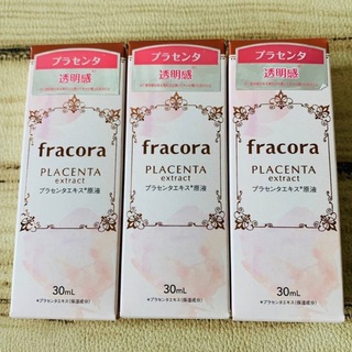 フラコラ - 新品★フラコラ プラセンタエキス原液 美容液  30mL × 3個セット 協和
