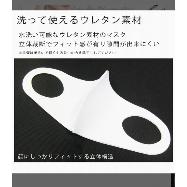 guard mask 50個パックセット その他のその他(その他)の商品写真