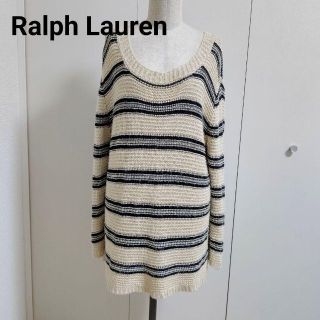 ラルフローレン(Ralph Lauren)の【美品】ラルフローレン（Ralph Lauren）ボーダービックシルエットニット(ニット/セーター)