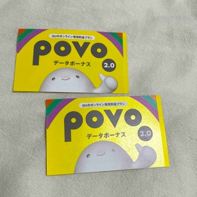 【匿名配送】povo 2.0 300MB×2データボーナス　23.3.31まで スマホ/家電/カメラのスマートフォン/携帯電話(その他)の商品写真