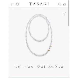 タサキ(TASAKI)のタサキ　MHT  ジギースターダスト　ロングパール　ネックレス　美品(ネックレス)