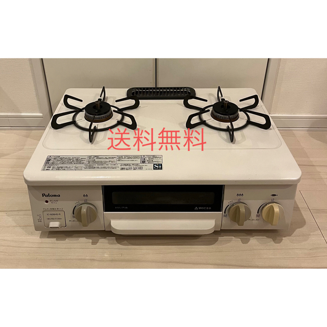 ☆新宿☆ !IC-N36HS-R パロマ プロパン用ガスコンロ ガステーブル