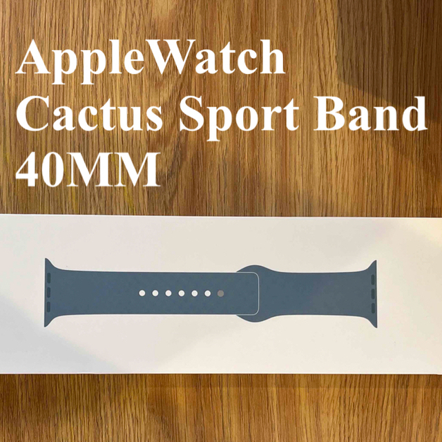 Apple Watch(アップルウォッチ)の純正バンド　AppleWatch  カクタス スポーツバンド　40MM レディースのファッション小物(腕時計)の商品写真
