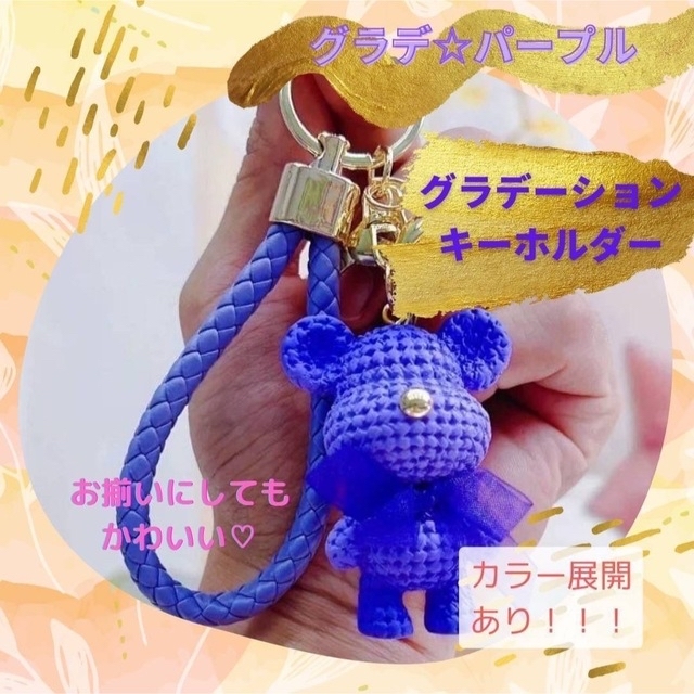 安値 キーホルダー くま ピンク かわいい プレゼント お揃い ハート くま キーホルダー かわいい 韓国雑貨 プレゼント ハート