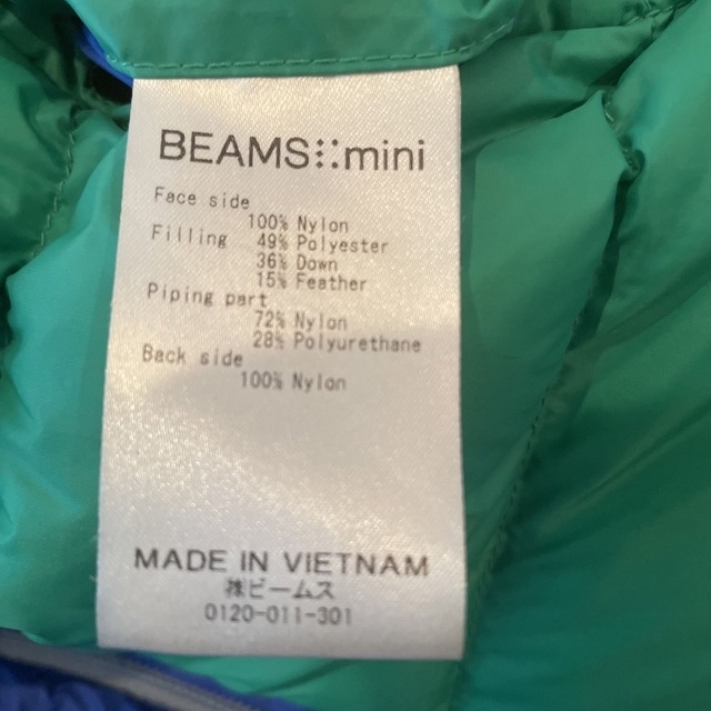 BEAMS(ビームス)のこれからの季節に！美品。BEAMS mini ダウンジャケット　150 キッズ/ベビー/マタニティのキッズ服男の子用(90cm~)(ジャケット/上着)の商品写真