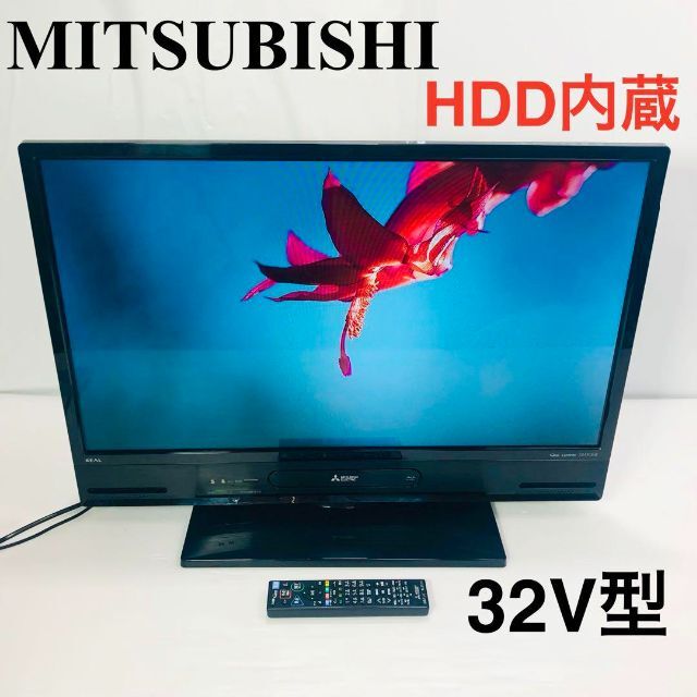 パナソニック　GK9HX1630　16V型　Panasonic 浴室テレビ